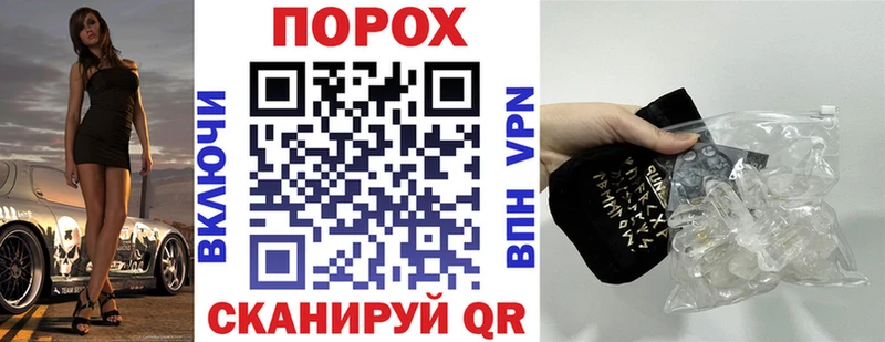 АМФ 98% Себеж