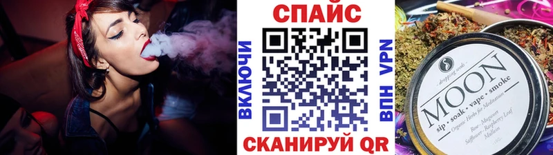 Бутират вода  закладки  Себеж 