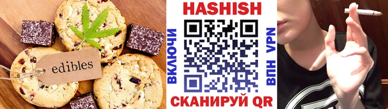 Еда ТГК конопля  Себеж 