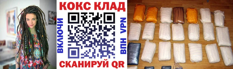 цена наркотик  Себеж  КОКАИН Перу 