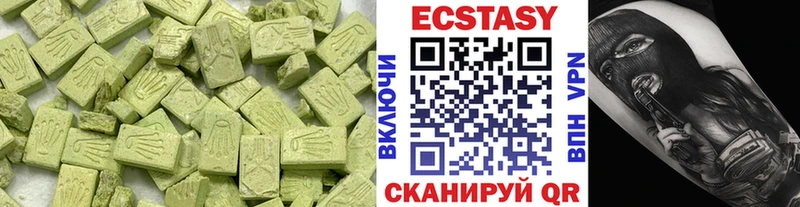 Экстази VHQ  Себеж 