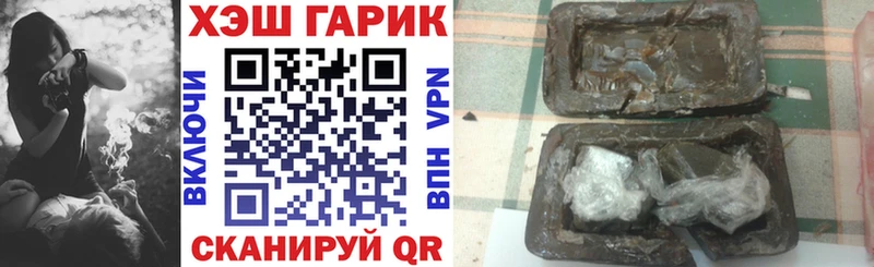 Гашиш индика сатива Себеж