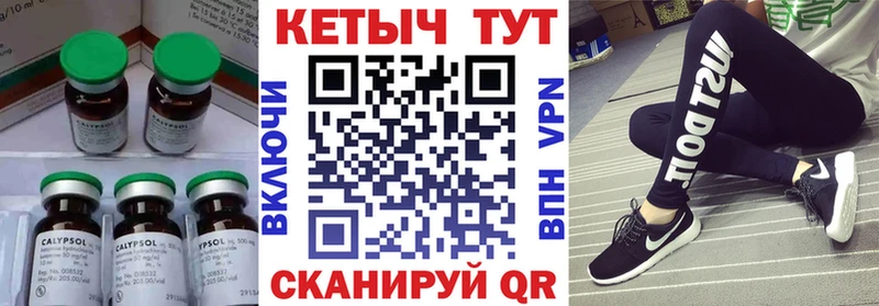 где продают наркотики  Себеж  Кетамин VHQ 