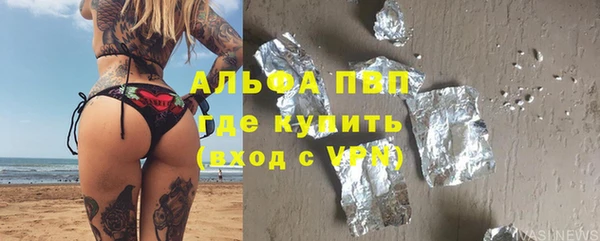 не бодяженный Алексин