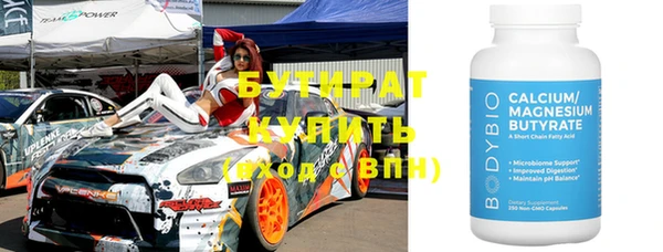 не бодяженный Алексин