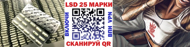 ЛСД экстази кислота  магазин    Себеж 