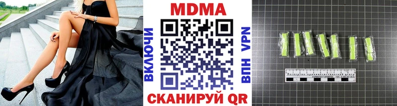 MDMA молли  Себеж 