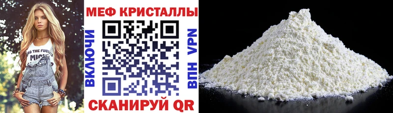 МЕФ  Себеж