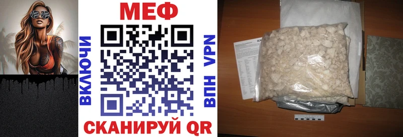 купить наркоту  Себеж  МЯУ-МЯУ мяу мяу 