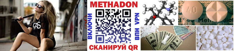 KRAKEN ONION  даркнет телеграм  Метадон кристалл  Себеж 