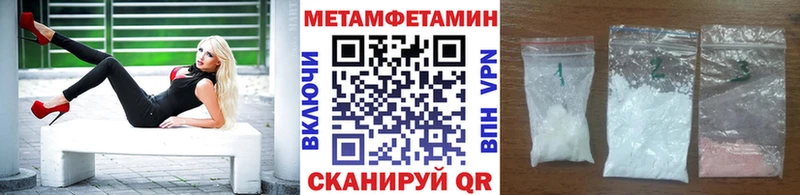 наркота  кракен tor  Метамфетамин мет  Себеж 