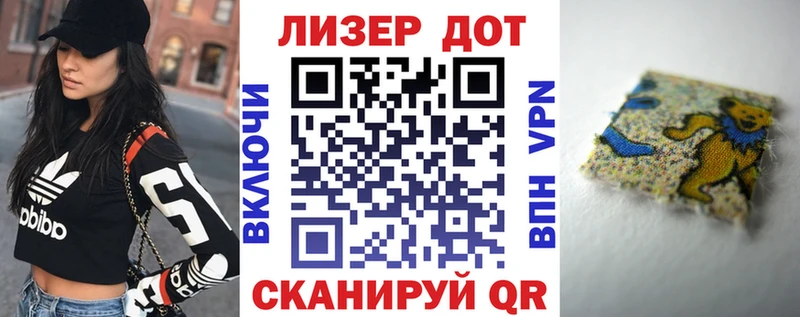 Наркотические марки 1,5мг  где можно купить наркотик  Себеж 