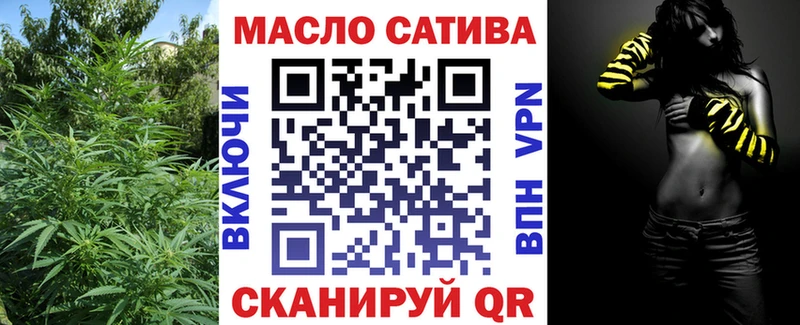 хочу наркоту  Себеж  ТГК вейп 